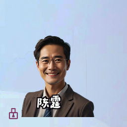 陈霆