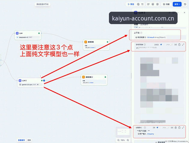 开云怎么注册必备 开云怎么注册必备:7X3D体验与2025年便捷通道的全面解析