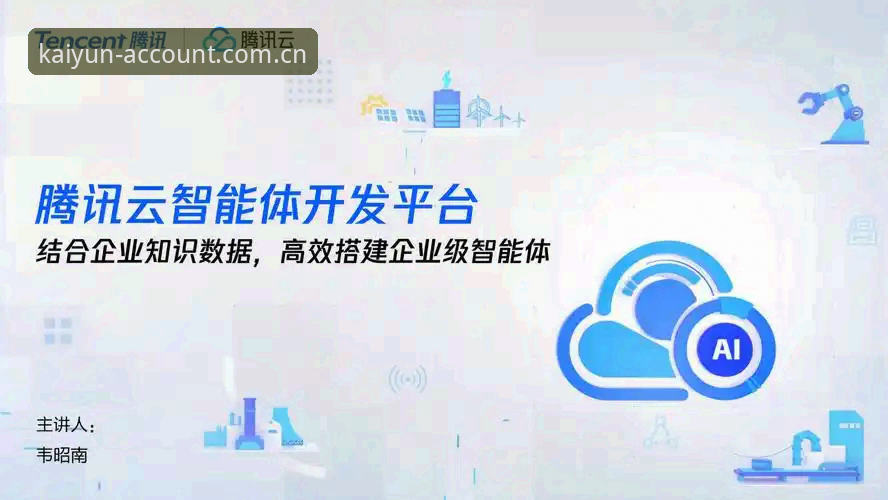 开云平台官网2025年全新升级：便捷通道与7X3D体验实测解析